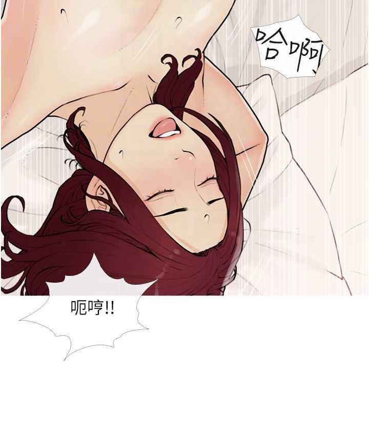 第11话-流连忘返的未婚妻 - 第43.jpg页