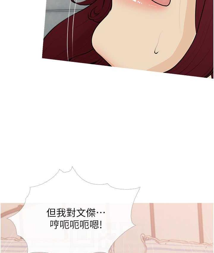 第11话-流连忘返的未婚妻 - 第52.jpg页