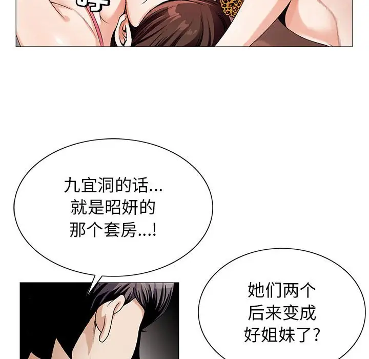 第52话 - 第34.jpg页