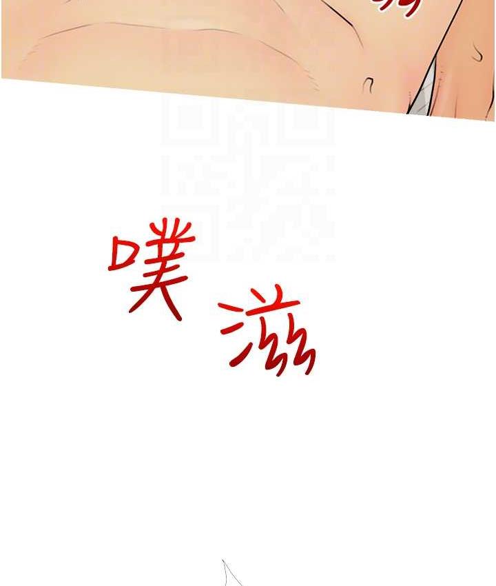 第11话-流连忘返的未婚妻 - 第55.jpg页