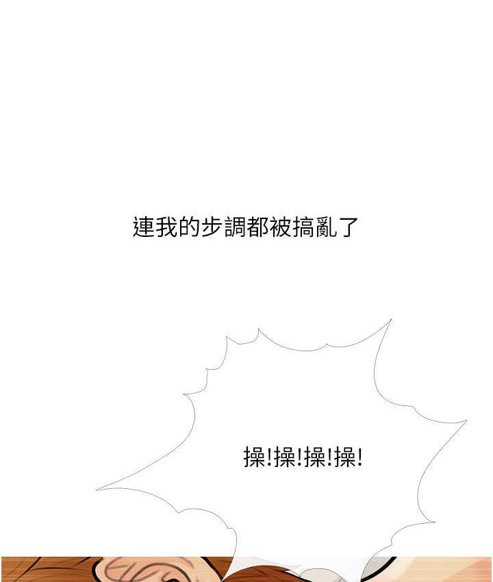 第11话-流连忘返的未婚妻 - 第69.jpg页