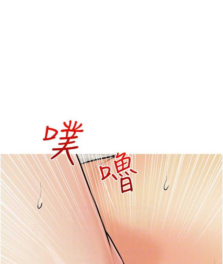 第11话-流连忘返的未婚妻 - 第71.jpg页