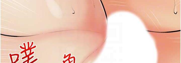 第11话-流连忘返的未婚妻 - 第72.jpg页