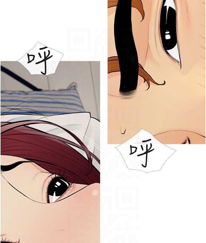 第11话-流连忘返的未婚妻 - 第77.jpg页