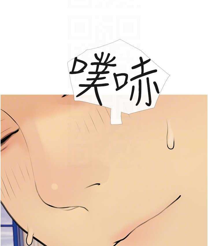 第11话-流连忘返的未婚妻 - 第79.jpg页