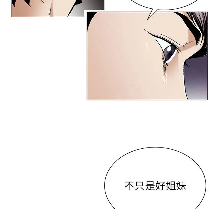 第52话 - 第35.jpg页