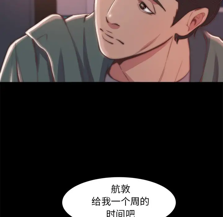 第30话 - 第29.jpg页