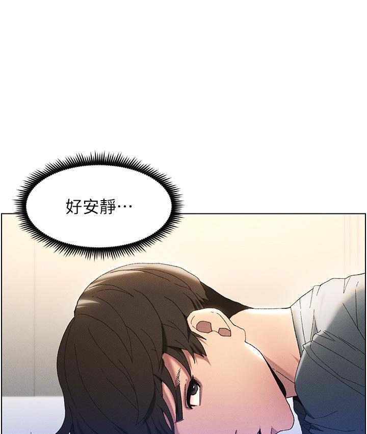 第2话-与妹妹独处的夜晚 - 第43.jpg页