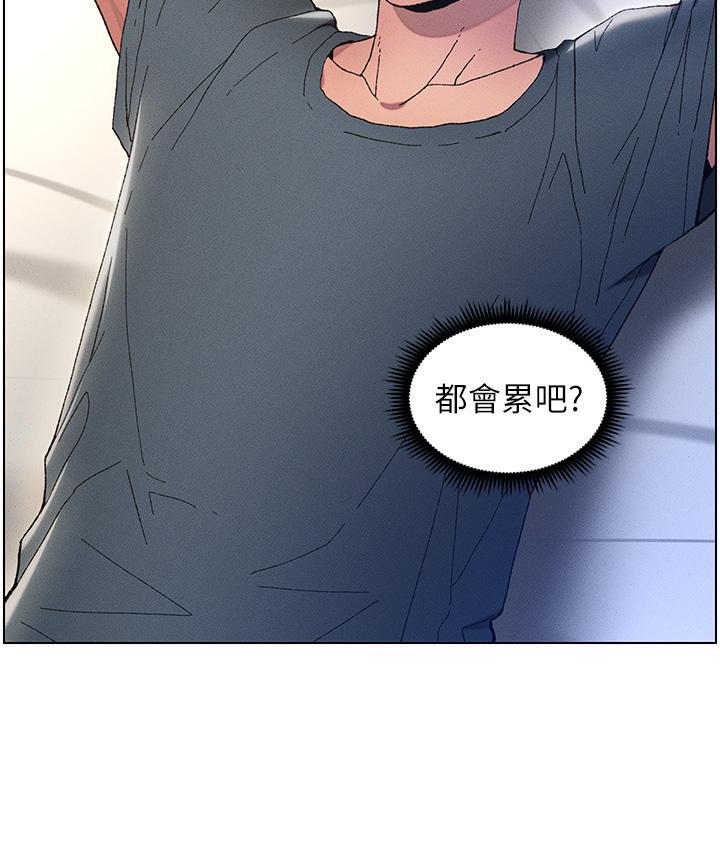 第2话-与妹妹独处的夜晚 - 第47.jpg页