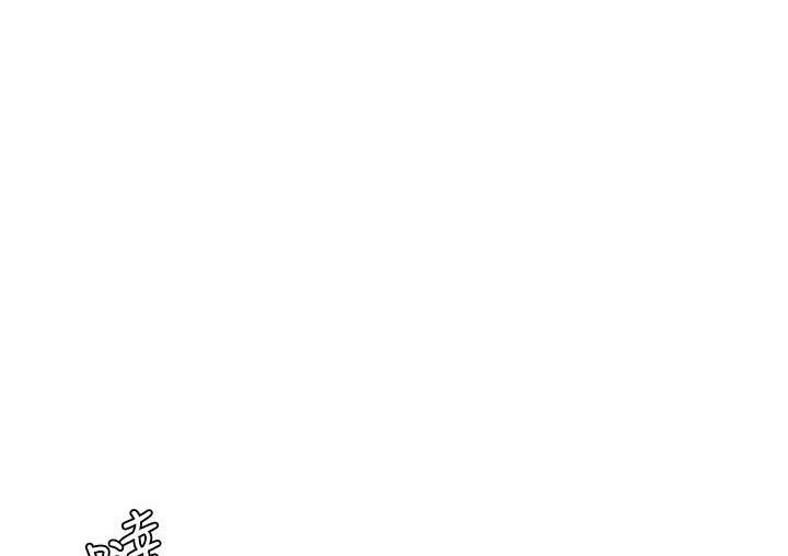 第2话-与妹妹独处的夜晚 - 第54.jpg页