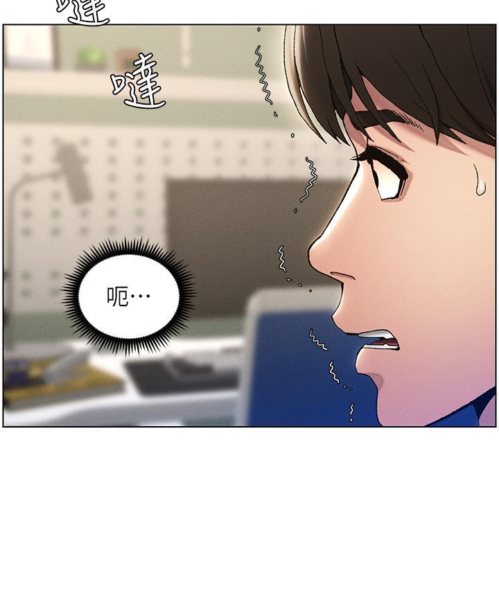 第2话-与妹妹独处的夜晚 - 第55.jpg页