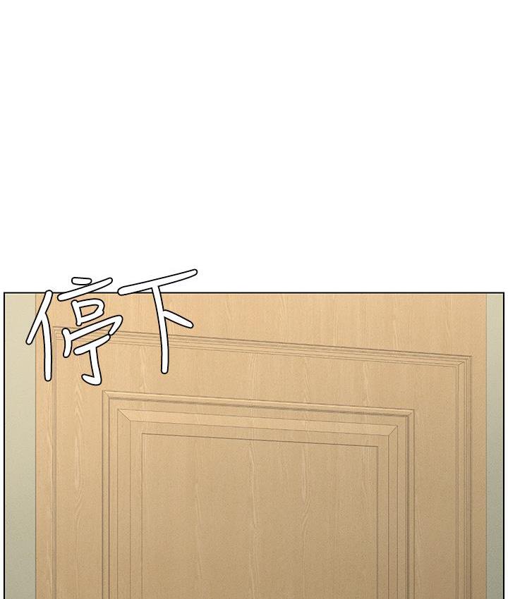 第2话-与妹妹独处的夜晚 - 第56.jpg页
