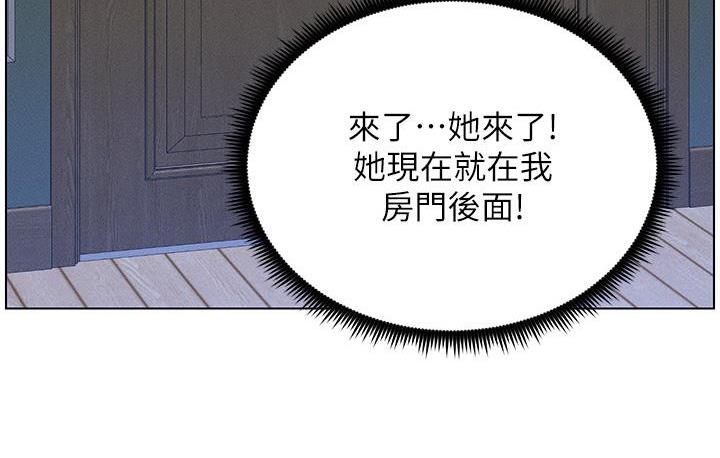 第2话-与妹妹独处的夜晚 - 第58.jpg页