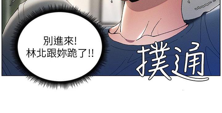 第2话-与妹妹独处的夜晚 - 第62.jpg页