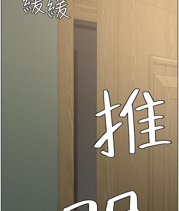 第2话-与妹妹独处的夜晚 - 第65.jpg页