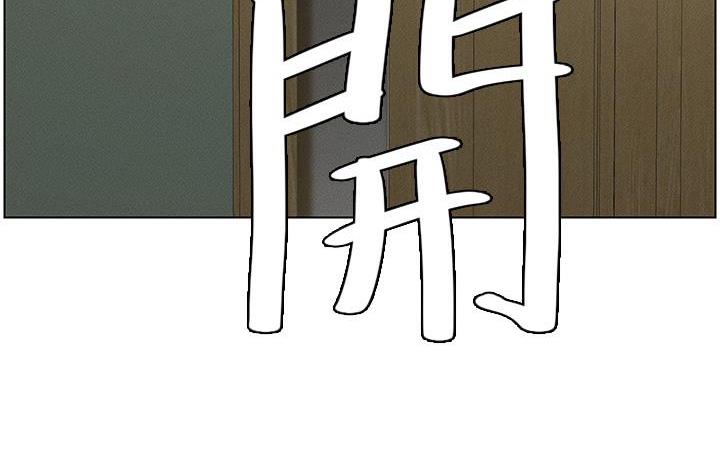 第2话-与妹妹独处的夜晚 - 第66.jpg页