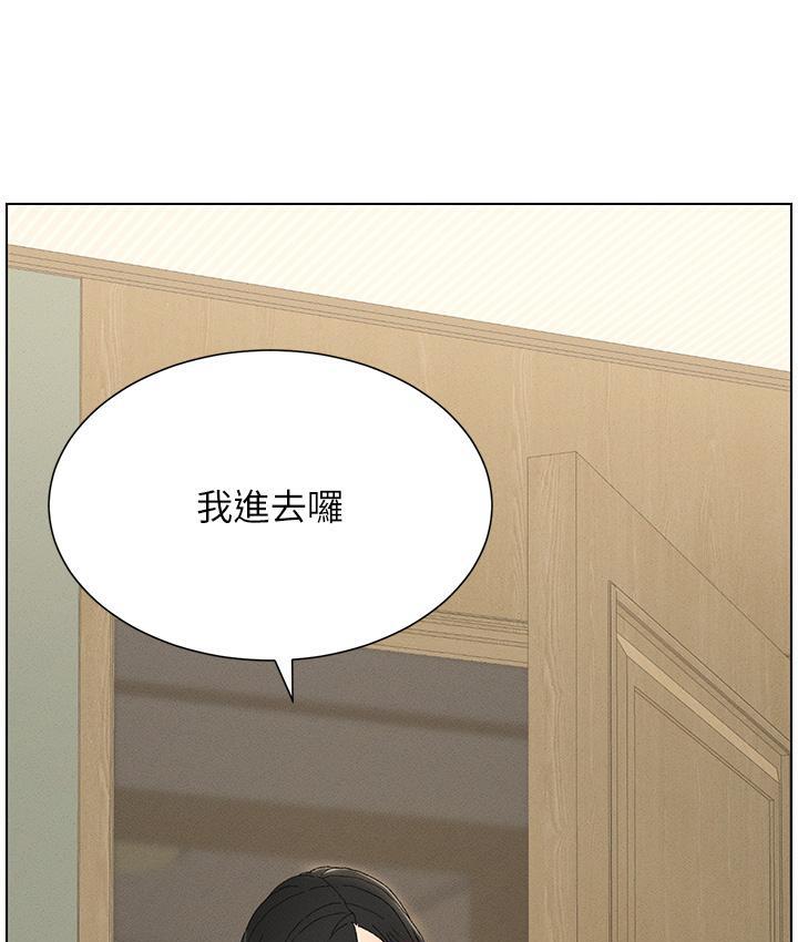 第2话-与妹妹独处的夜晚 - 第71.jpg页