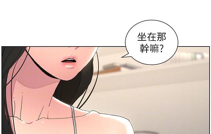 第2话-与妹妹独处的夜晚 - 第84.jpg页