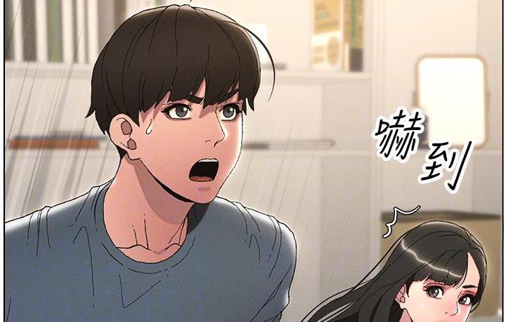 第2话-与妹妹独处的夜晚 - 第92.jpg页