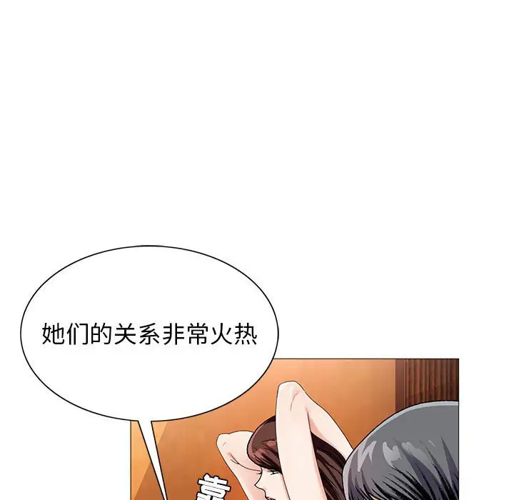 第52话 - 第37.jpg页