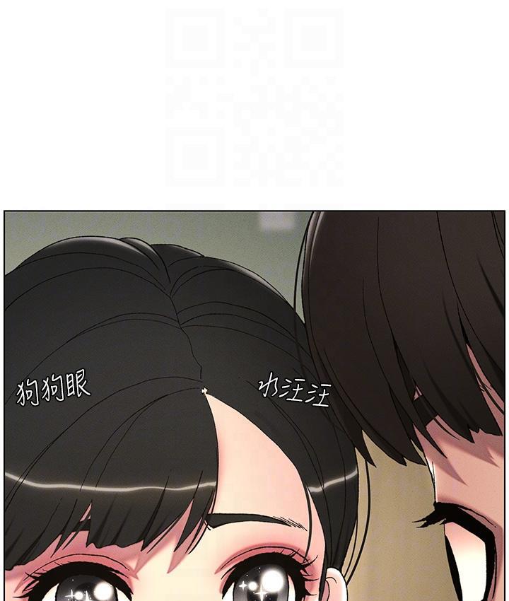 第2话-与妹妹独处的夜晚 - 第109.jpg页