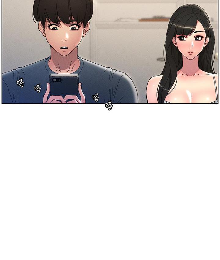 第2话-与妹妹独处的夜晚 - 第114.jpg页