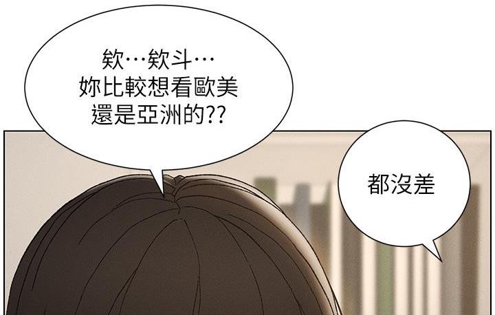 第2话-与妹妹独处的夜晚 - 第115.jpg页