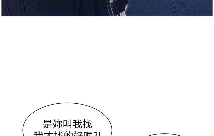 第2话-与妹妹独处的夜晚 - 第121.jpg页