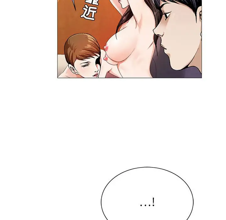 第52话 - 第38.jpg页