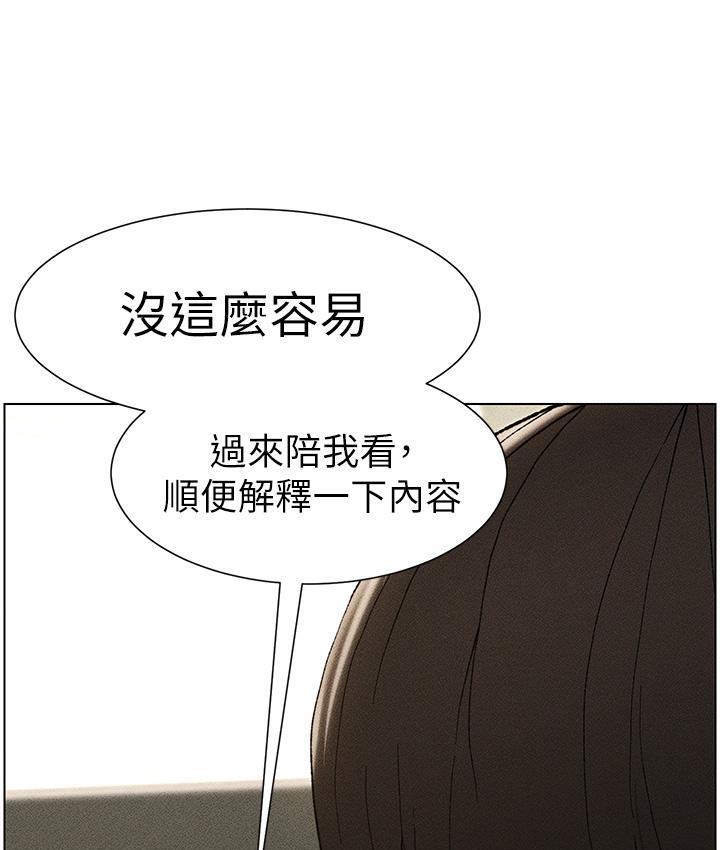 第3话-爱爱博士的第一堂课 - 第5.jpg页