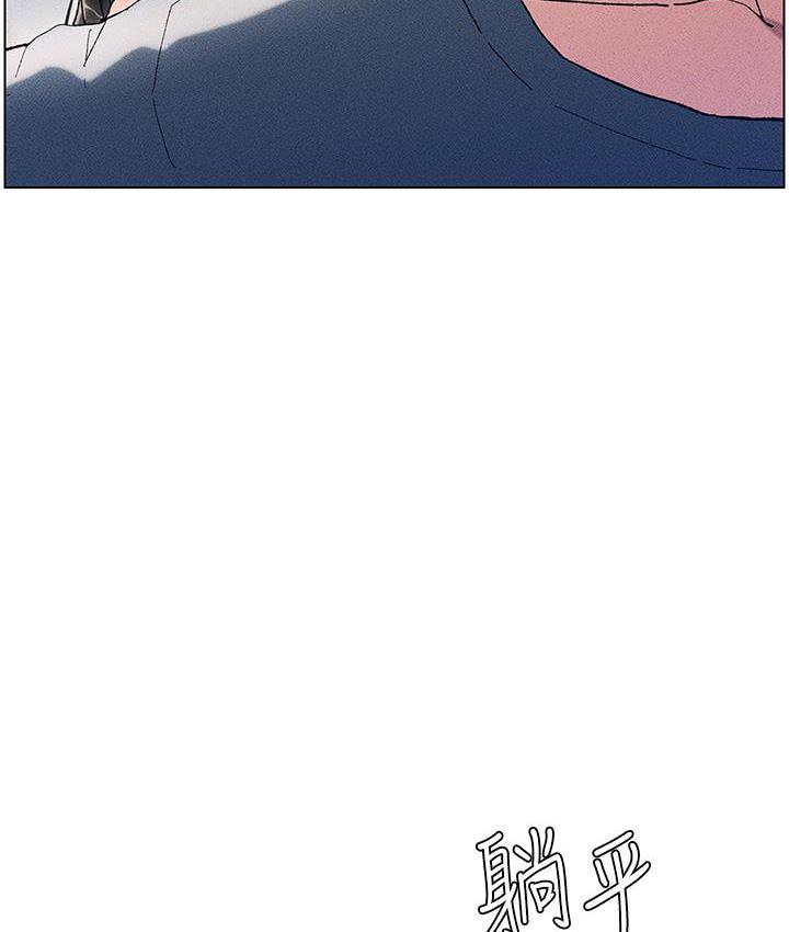 第3话-爱爱博士的第一堂课 - 第7.jpg页
