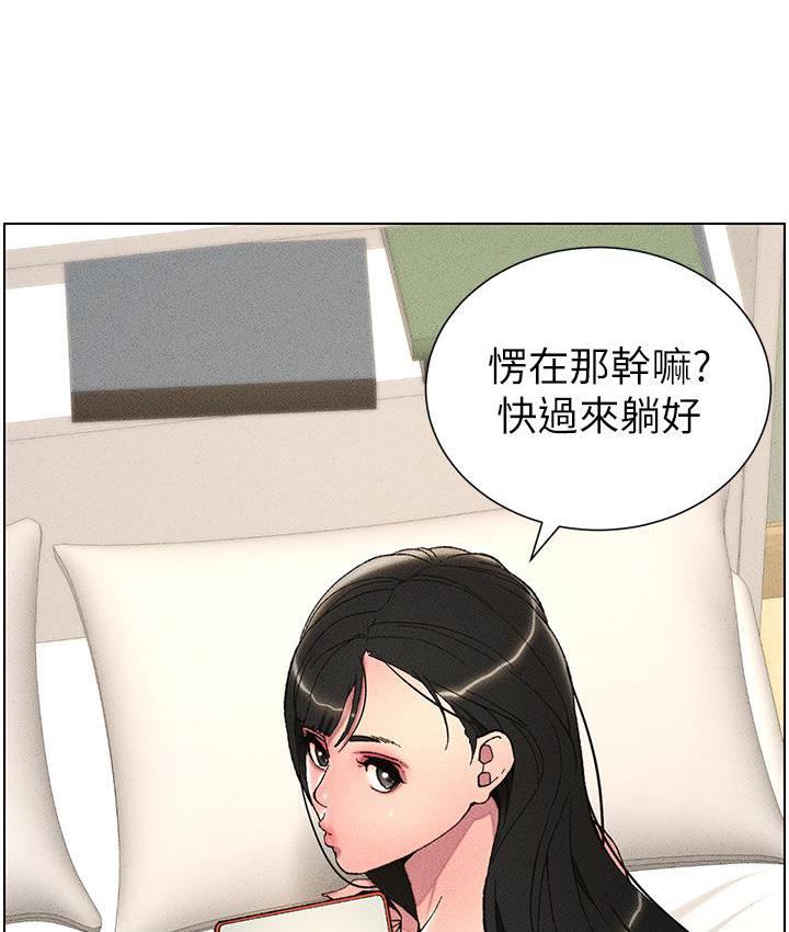 第3话-爱爱博士的第一堂课 - 第10.jpg页