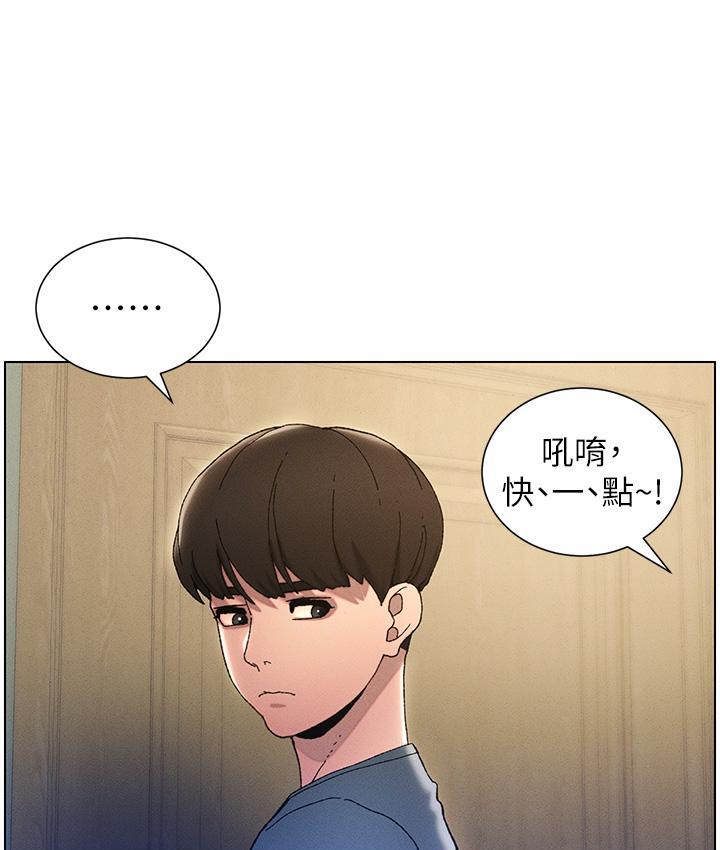 第3话-爱爱博士的第一堂课 - 第16.jpg页