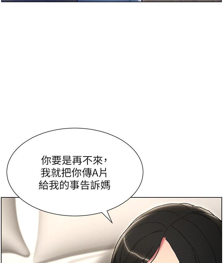 第3话-爱爱博士的第一堂课 - 第17.jpg页