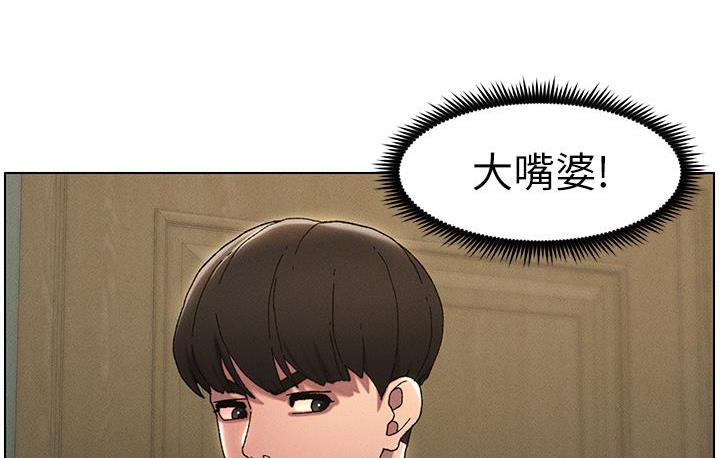 第3话-爱爱博士的第一堂课 - 第19.jpg页
