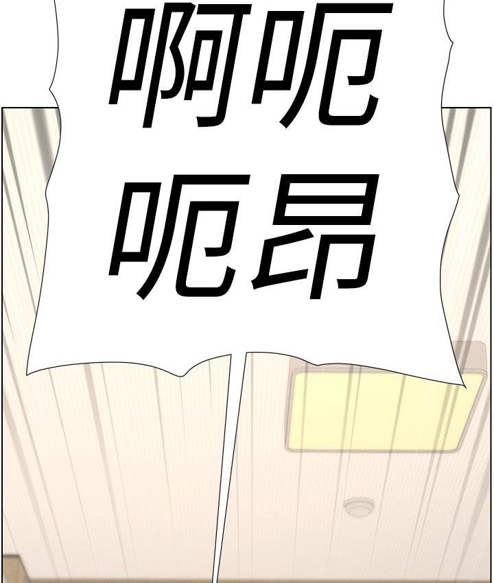 第3话-爱爱博士的第一堂课 - 第25.jpg页
