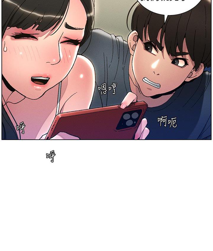 第3话-爱爱博士的第一堂课 - 第30.jpg页
