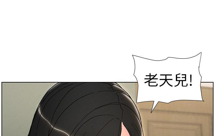 第3话-爱爱博士的第一堂课 - 第31.jpg页