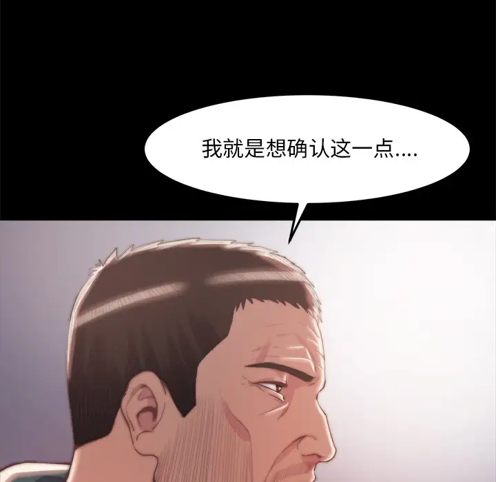 第30话 - 第33.jpg页