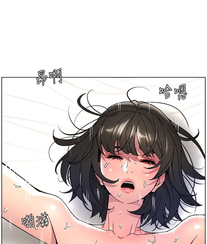 第3话-爱爱博士的第一堂课 - 第33.jpg页