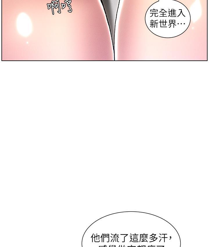 第3话-爱爱博士的第一堂课 - 第44.jpg页