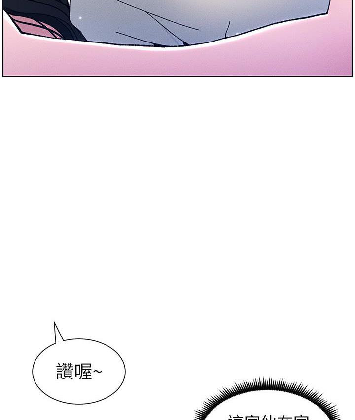 第3话-爱爱博士的第一堂课 - 第46.jpg页