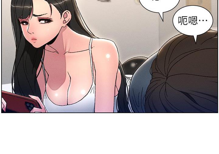 第3话-爱爱博士的第一堂课 - 第67.jpg页