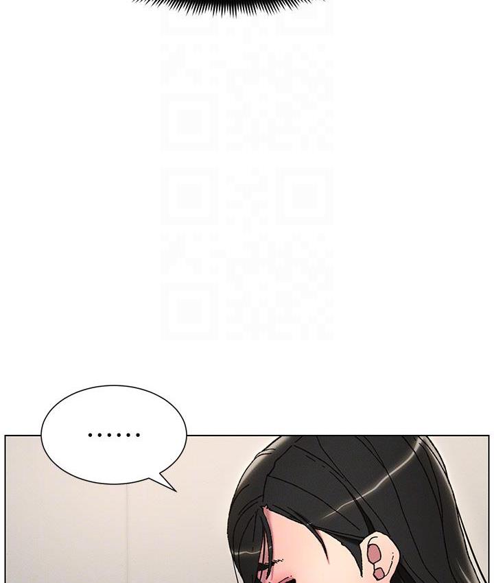 第3话-爱爱博士的第一堂课 - 第70.jpg页