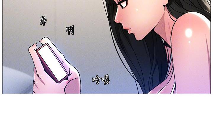 第3话-爱爱博士的第一堂课 - 第71.jpg页