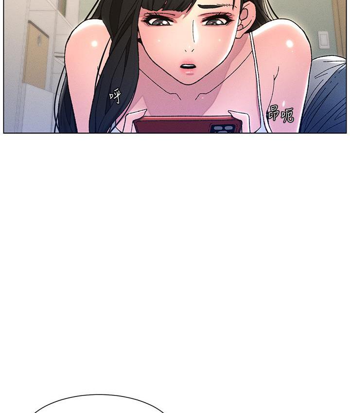 第3话-爱爱博士的第一堂课 - 第73.jpg页