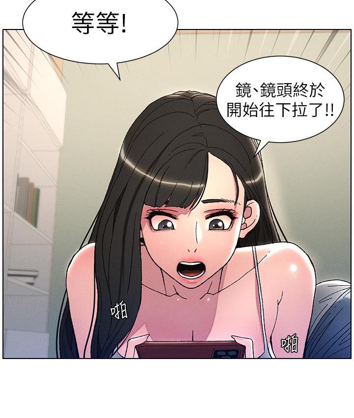 第3话-爱爱博士的第一堂课 - 第74.jpg页