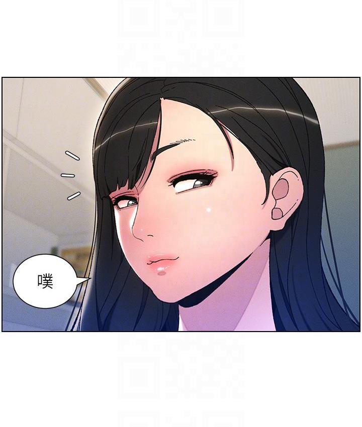 第3话-爱爱博士的第一堂课 - 第93.jpg页