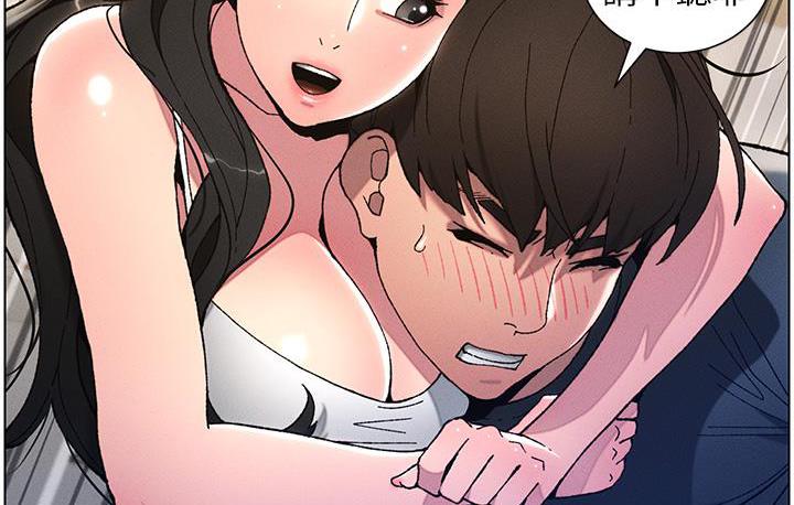 第3话-爱爱博士的第一堂课 - 第98.jpg页