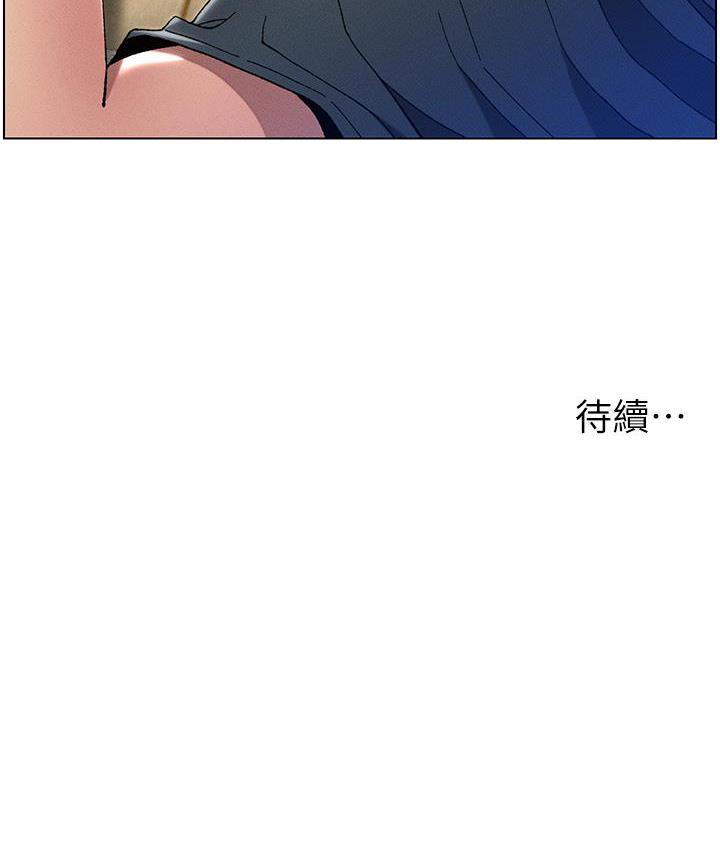 第3话-爱爱博士的第一堂课 - 第113.jpg页